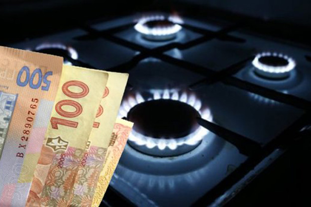 Газ у червні подорожчає: нова ціна для закарпатців Газ у червні подорожчає: оприлюднена нова ціна для закарпатців
