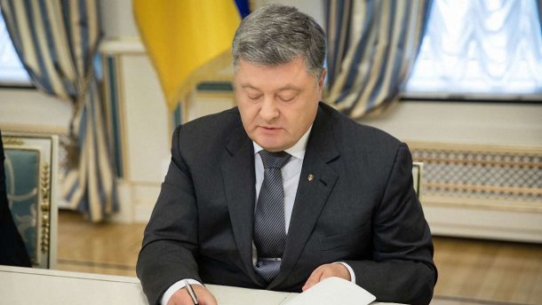 Президент Порошенко підписав закон про мову Президент України Петро Порошенко 15 травня підписав закон про функціонування української мови як державної