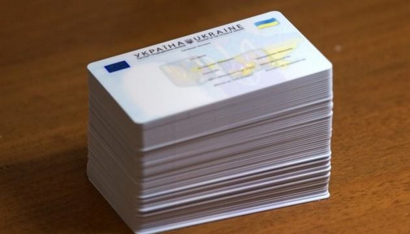 Уряд може обмежити термін дії класичних паспортів Уряд може обмежити термін дії класичних паспортів