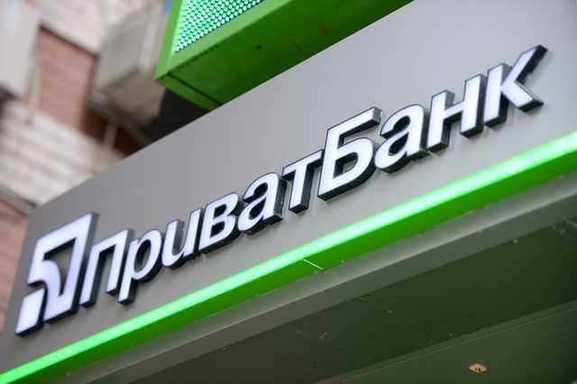 "Приватбанк" підозрює екс-власників у відмиванні 470 мільярдів доларів Приватбанк підозрює екс-власників у відмиванні 470 мільярдів доларів