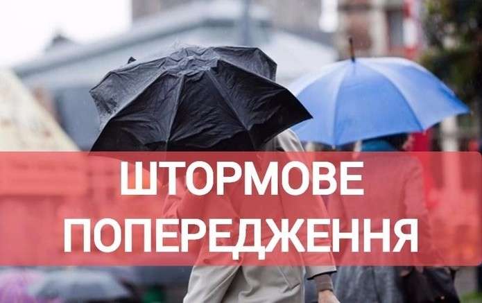 Закарпатців знову попереджають про грози та град Закарпатців знову попереджають про грози та град 6 червня