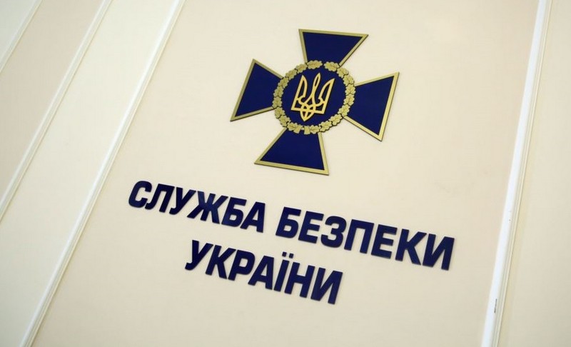 На Закарпатті СБУ блокувала контрабанду зброї за кордон На Закарпатті СБУ блокувала контрабанду вогнепальної зброї за кордон
