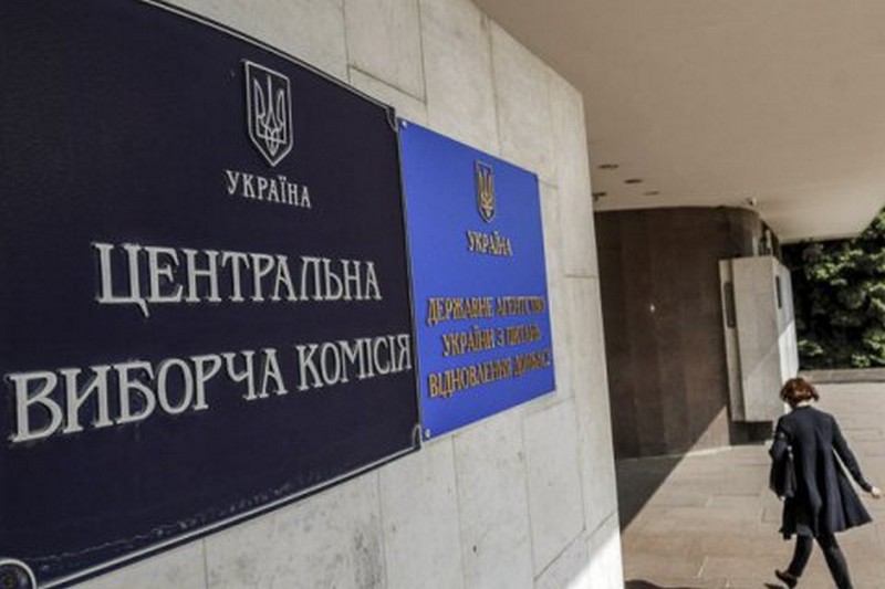Парламентські вибори: відомі прізвища кандидатів у нардепи від "Єдиного Центру" Парламентські вибори 2019: відомі прізвища кандидатів у нардепи від "Єдиного Центру"