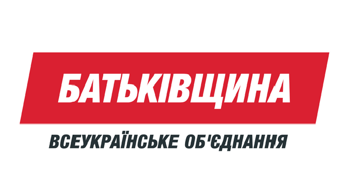 Партія "Батьківщина" представила свою команду, до якої потрапив і закарпатець Партія "Батьківщина" представила свою команду, до якої потрапив і закарпатець Іван Крулько, Вибори у Парламент