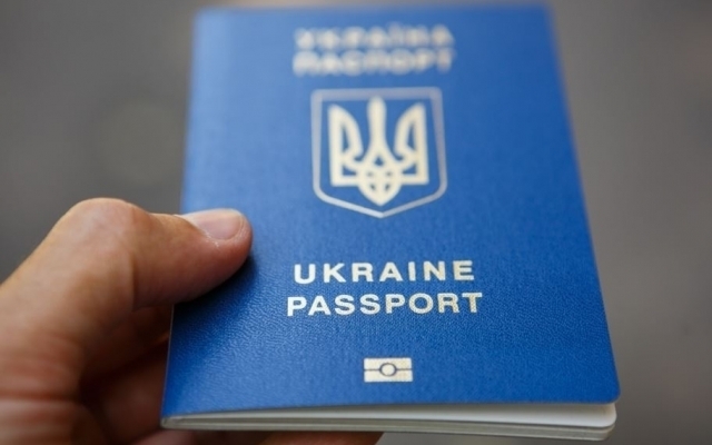 З 1 липня – нові ціни: відомо, скільки коштуватиме закордонний паспорт Ціна оформлення паспорта з 1 липня 2019 року зросте