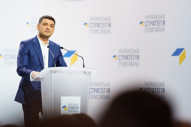 Не знову, а вперше. Володимир Гройсман сформував команду, з якою йде на вибори Не знову, а вперше. Володимир Гройсман сформував команду, з якою йде на вибори