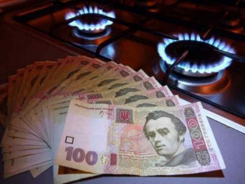 Закарпатці отримали нові ціни на газ Закарпатці отримали нові ціни на газ у червні