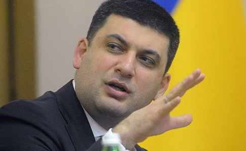 Гройсман поскаржився на Порошенка і його "ворожу" систему Гройсман поскаржився на Порошенка і його "ворожу" систему