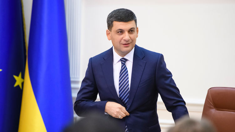 Гройсман хоче збирати гроші від олігархів і детінізації у "Фонд майбутнього" Гройсман хоче збирати гроші від олігархів і детінізації у "Фонд майбутнього"