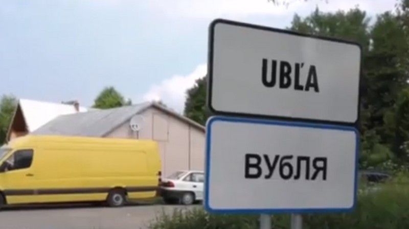 Покинуті закарпатцями євробляхи віддадуть на металобрухт Покинуті українцями в Ублі євробляхи віддадуть на металобрухт