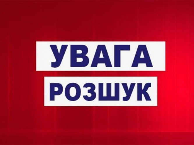 Розшук: на Закарпатті зникла людина Розшук: зник мешканець села Дусино Свалявського району