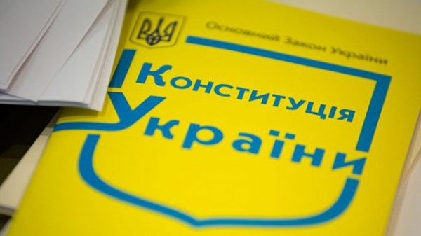 Як в Ужгороді відзначатимуть День Конституції Як в Ужгороді відзначатимуть День Конституції