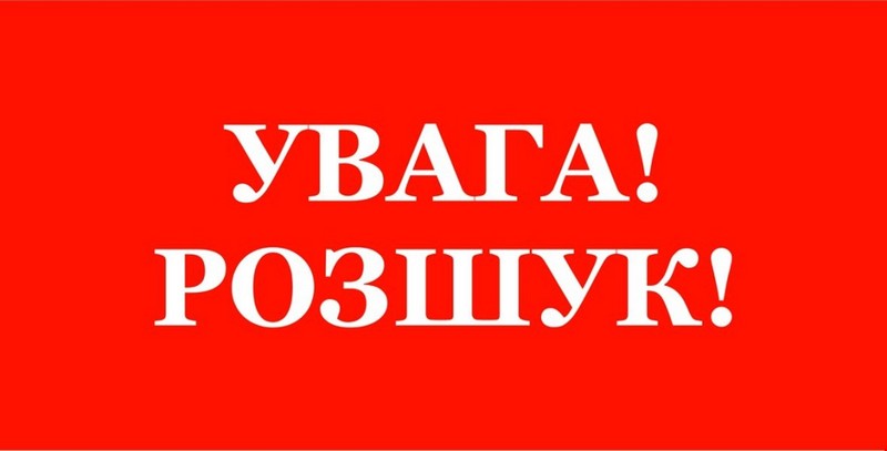 Уже тиждень в області шукають закарпатця, який зник безвісти Уже тиждень в області шукають чоловіка із Берегова, який зник безвісти із санаторію Карпати
