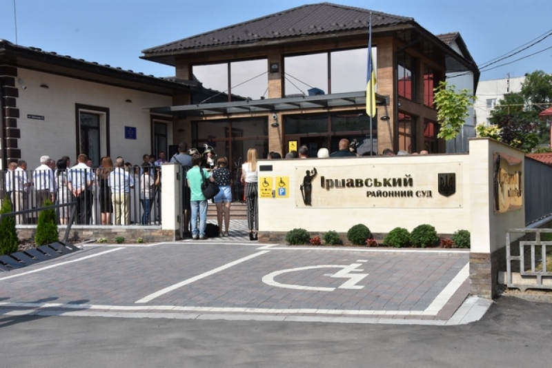 В Іршаві відкрили нову адміністративну будівлю районного суду Відкрито нову адміністративну будівлю Іршавського районного суду