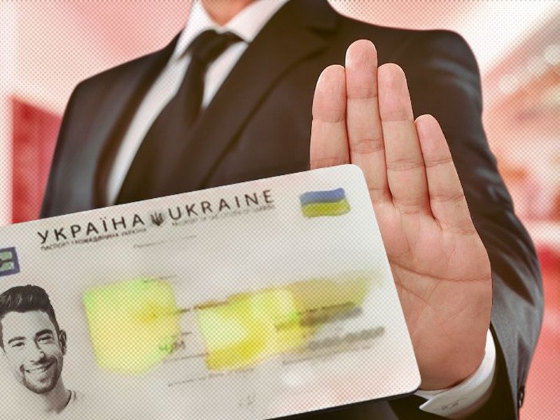 Християнську громаду Тячева примусово змушують користуватись ID-паспортами Християнській громаді Тячева відмовляють у видачі паспорту старого взірця