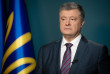Петро Порошенко завтра відвідає Закарпаття, – ЗМІ Петро Порошенко завтра відвідає Закарпаття, – ЗМІ