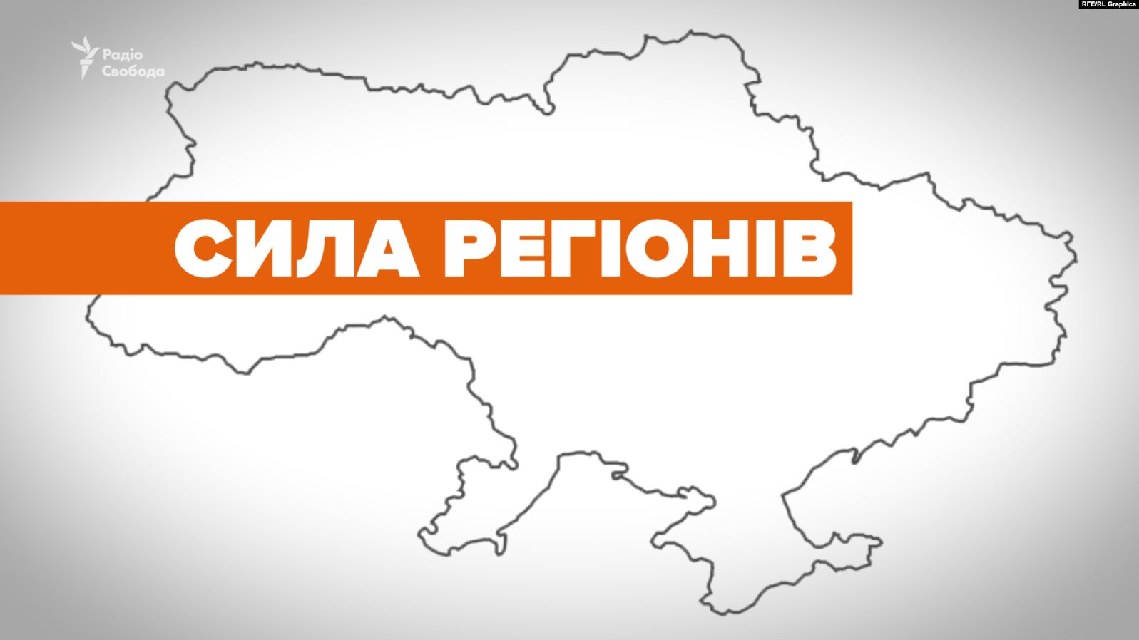 Скільки депутатів може відправити у Верховну раду Закарпатська область: підрахунок експертів Скільки депутатів може відправити у Верховну раду Закарпатська область: підрахунок експертів