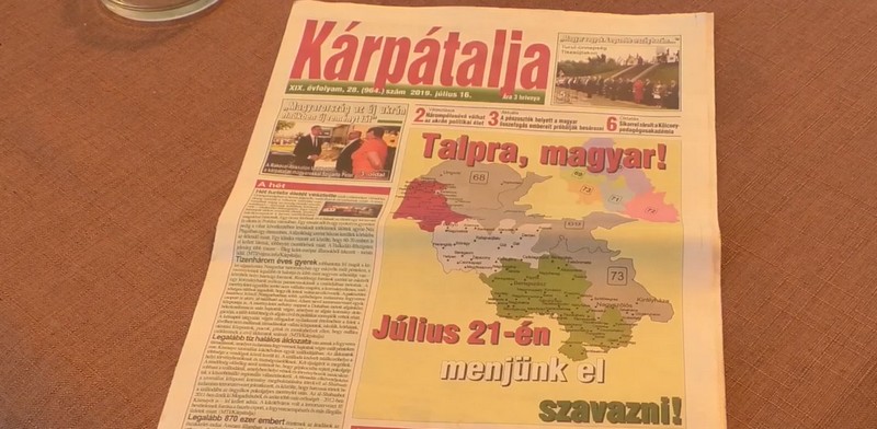 Редакція газети, через яку розгорівся скандал, відмовилася від коментарів Редакція угорськомовної газети Kárpátalja, яку звинувачують у сепаратизмі на Закарпатті, відмовилася від коментарів