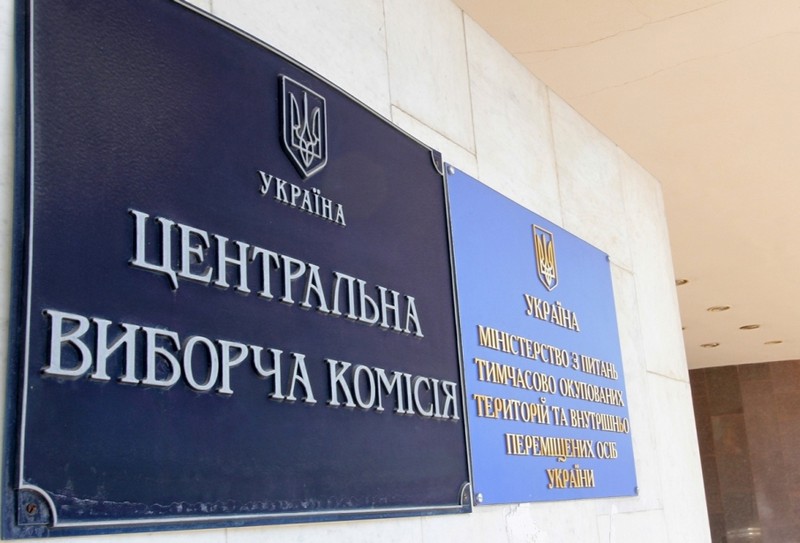 На 4 виборчих округах Закарпаття підрахували 100% протоколів На 4 виборчих округах Закарпаття підрахували 100% протоколів
