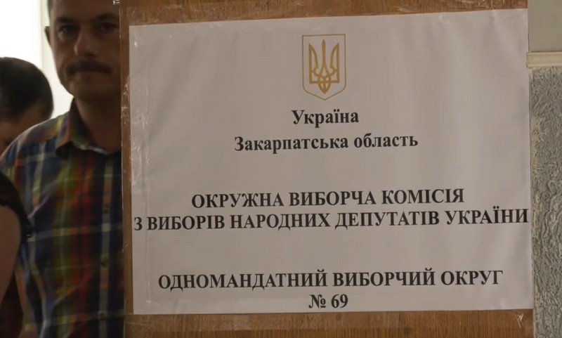 Балога чи Токар: окружна виборча комісія відмовила кандидатам у повторному перерахунку голосів Балога чи Токар: окружна виборча комісія відмовила кандидатам у повторному перерахунку голосів