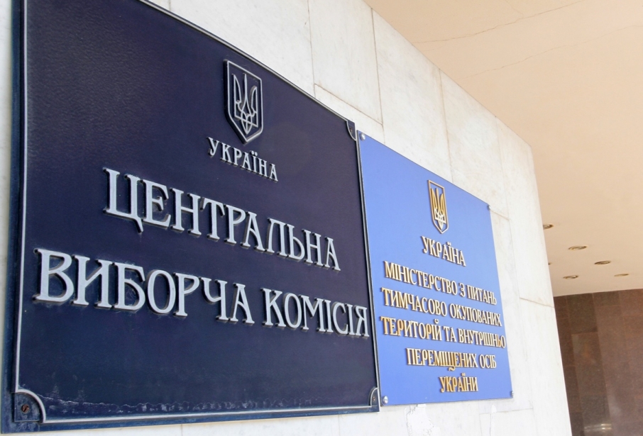 На свалявському окрузі переміг представник "Слуги народу" На свалявському окрузі переміг представник "Слуги народу"