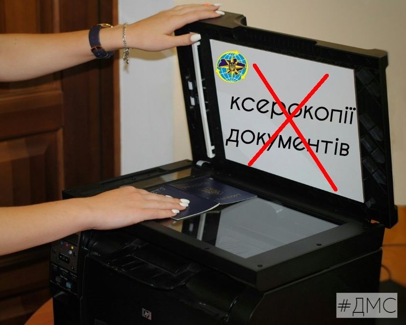 Копії документів більше не потрібні При оформленні ID-картки або закордонного паспорту копії документів не потрібні