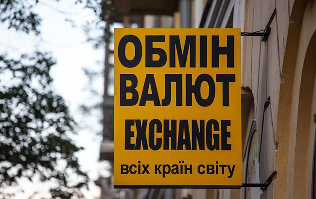 Курс долара різко пішов вверх Курс долара різко пішов вверх