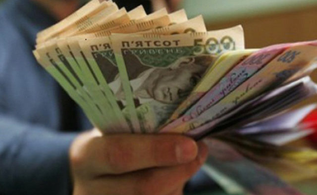 Українцям підвищать зарплати і пенсії: коли і наскільки Українцям підвищать зарплати і пенсії: коли і наскільки