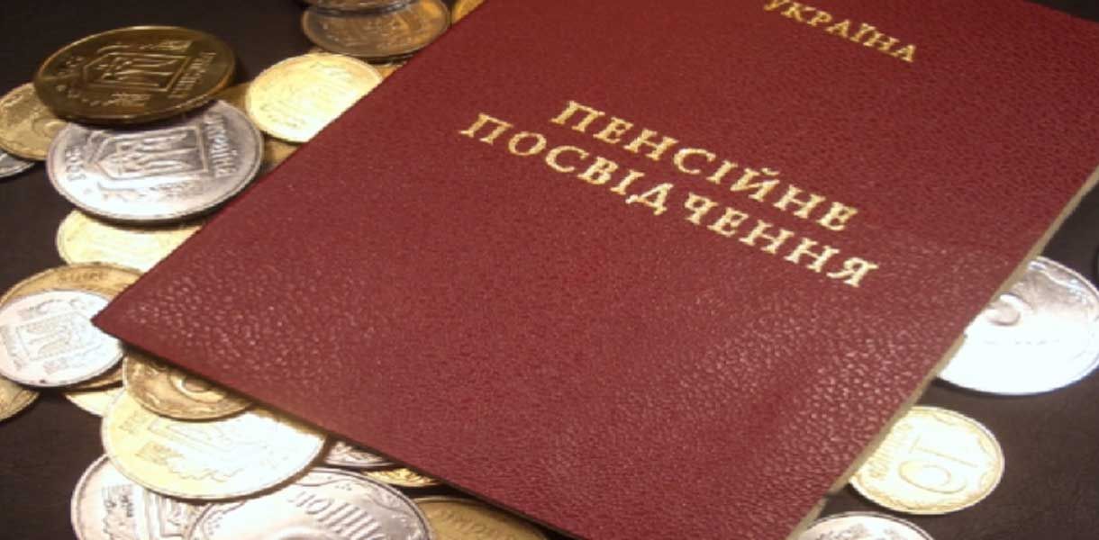 В Україні спростили процедуру отримання пенсій В Україні спростили процедуру отримання пенсій