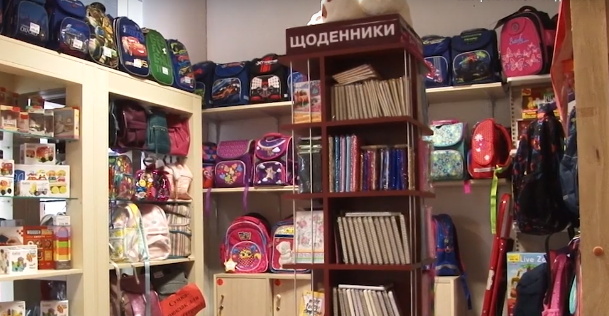 Скільки закарпатцям кошуватиме "укомплектувати" дитину до школи Скільки закарпатцям кошуватиме "укомплектувати" дитину до школи