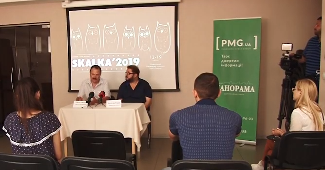 На Закарпатті працюватиме кіношкола «Скалка 2019» На Закарпатті працюватиме кіношкола «Скалка 2019»