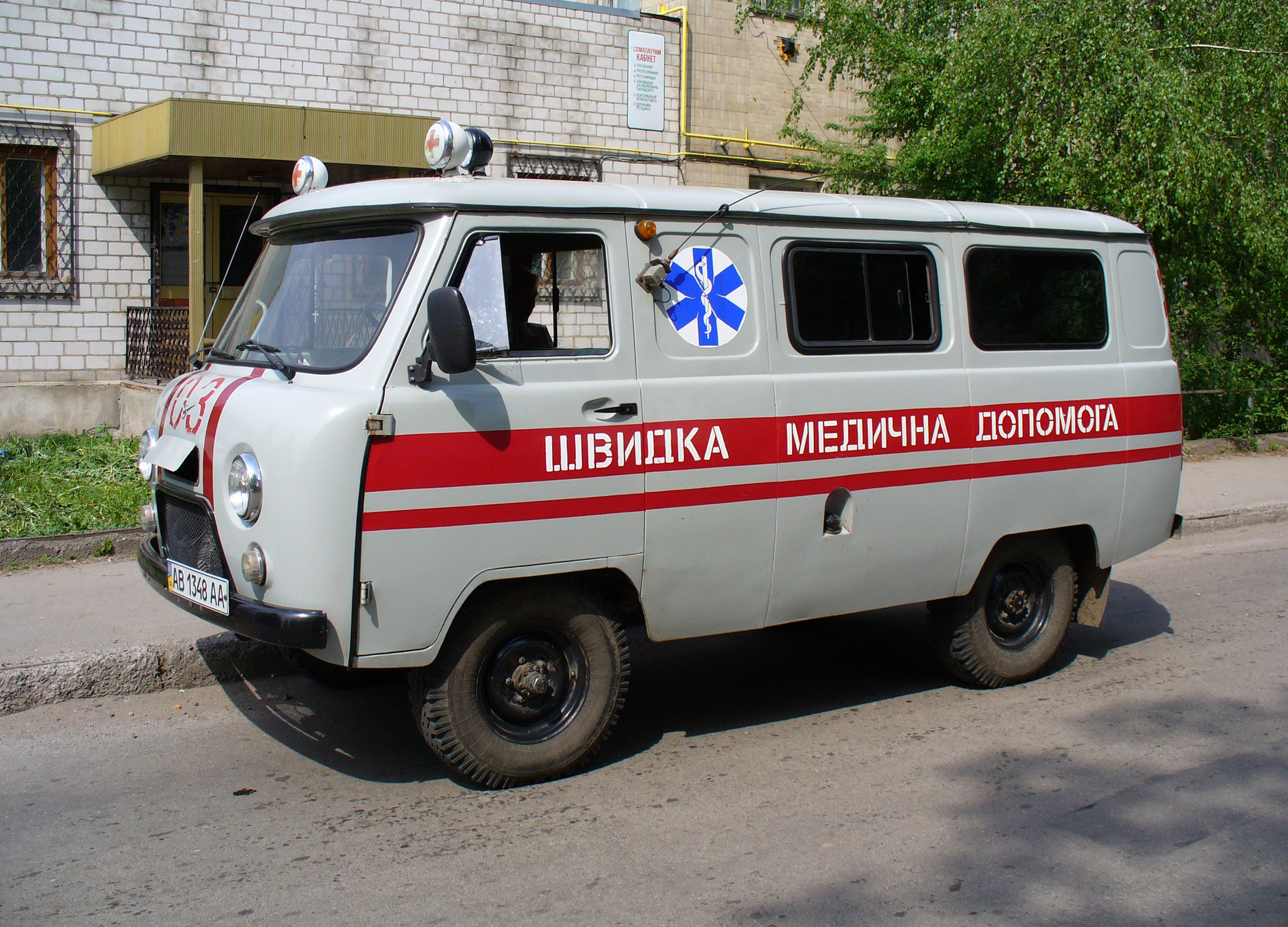 "Швидка" їде близько 40-50 хвилин, або ж не їде ніяк: медичні проблеми глибинки "Швидка" їде близько 40-50 хвилин, або ж не їде ніяк: медичні проблеми глибинки