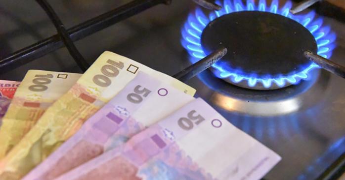 Ціна газу для закарпатців у серпні знизиться Ціна газу для закарпатців у серпні знизиться