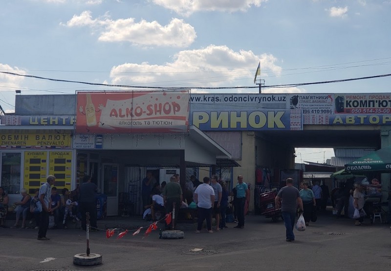 Поблизу одного з великих ринків Закарпаття спалахнула пожежа Поблизу одного з великих ринків Закарпаття спалахнула пожежа