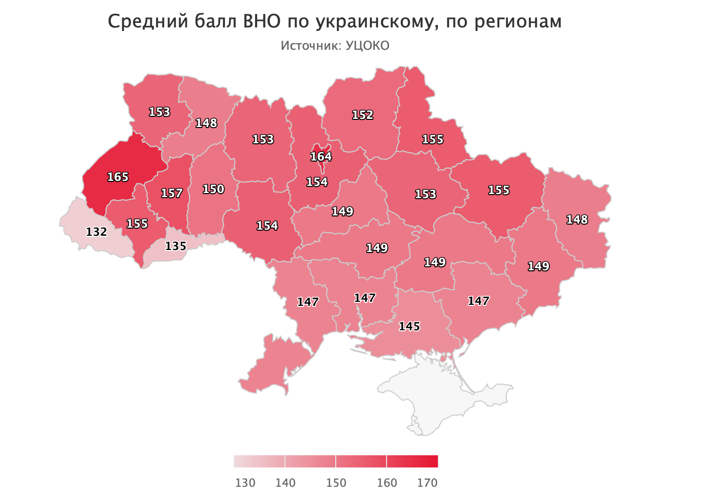 Найгірше знають українську, математику та історію: Закарпаття – останнє в Україні за підсумками ЗНО Найгірше знають українську, математику та історію: Закарпаття – останнє в Україні за підсумками ЗНО