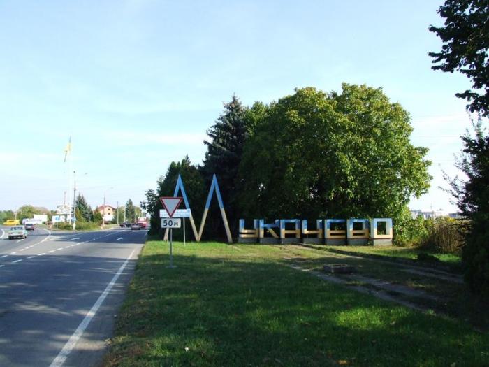 У Мукачеві хочуть змінити знаки при в’їзді в місто У Мукачеві хочуть змінити знаки при в’їзді в місто