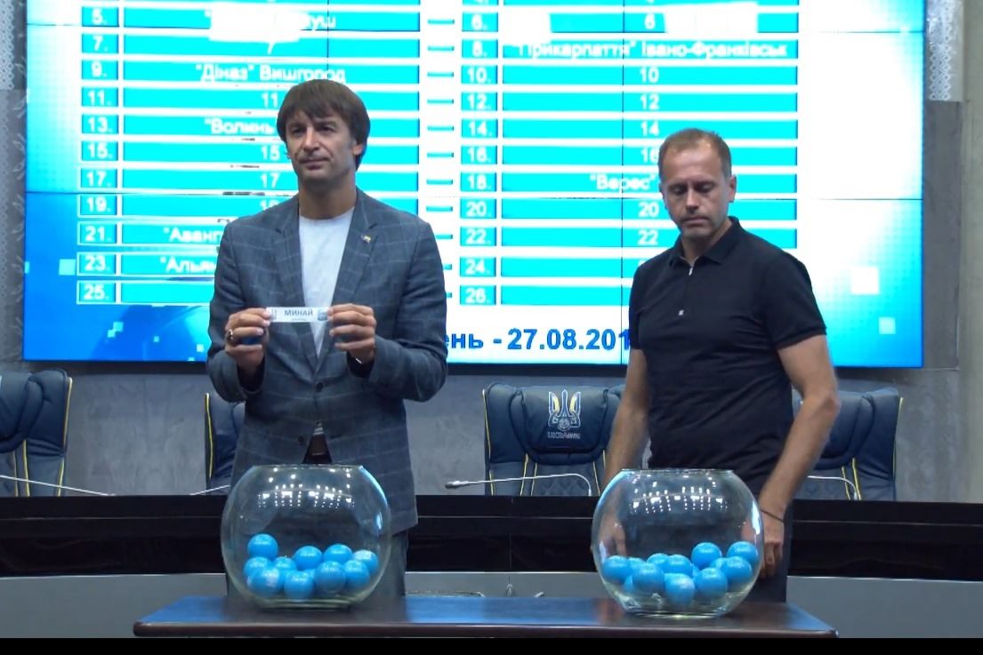 "Минай" дізнався суперника в Кубку України "Минай" дізнався суперника в Кубку України