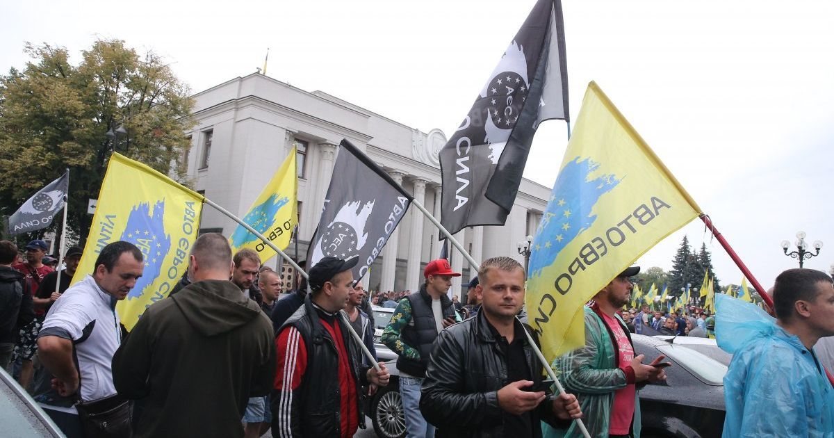 "Євробляхарі" скасували акцію протесту "Євробляхарі" скасували акцію протесту