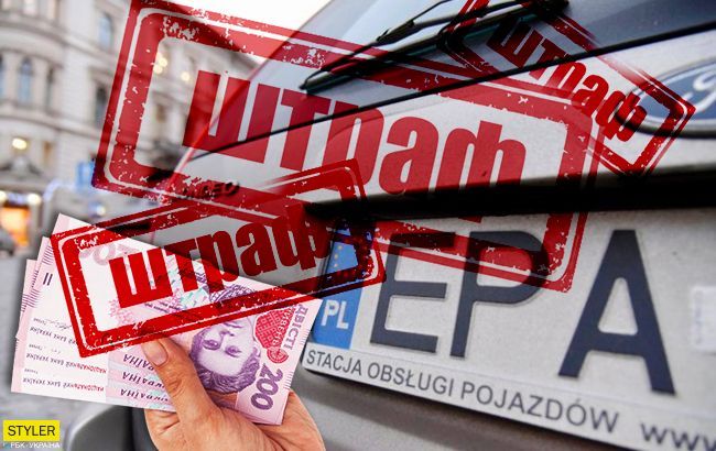 З 22 серпня "євробляхарів" не штрафуватимуть: названа причина З 22 серпня "євробляхарів" не штрафуватимуть: названа причина