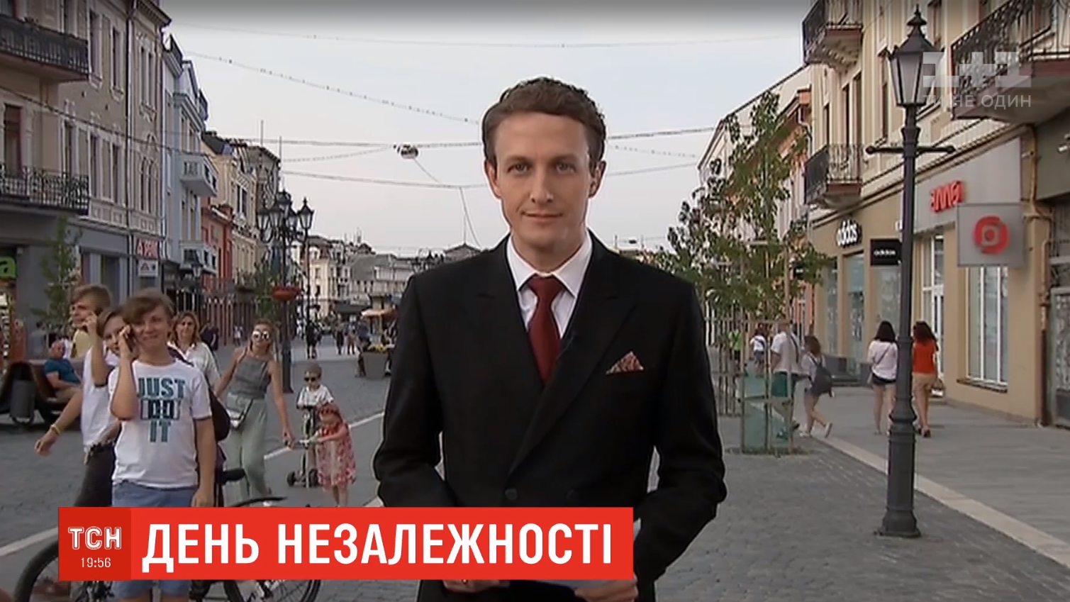 Ведучий ТСН заговорив "по-закарпатськи" Ведучий ТСН заговорив "по-закарпатськи"