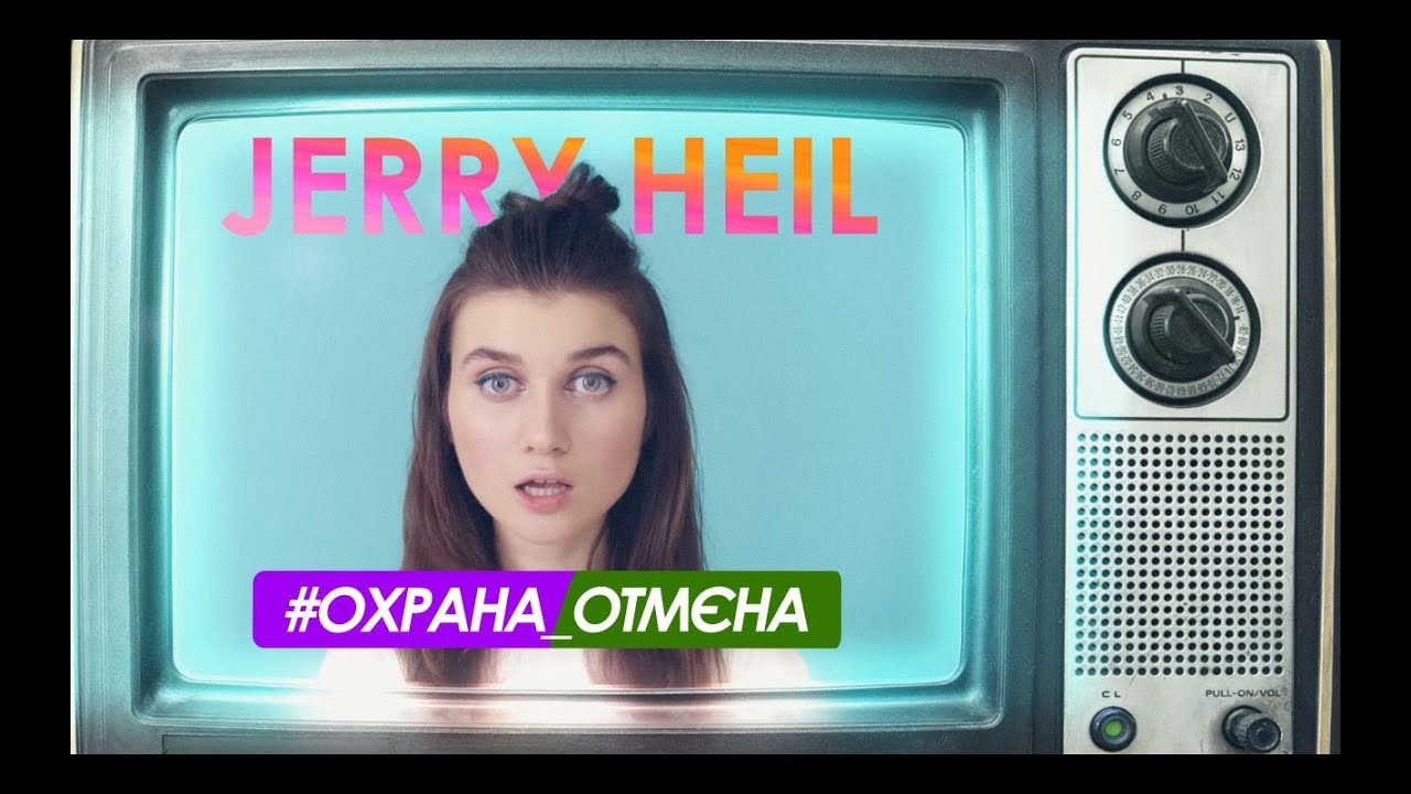 "Охрана_отмєна" сьогодні лунатиме у Мукачеві "Охрана_отмєна" сьогодні лунатиме у Мукачеві