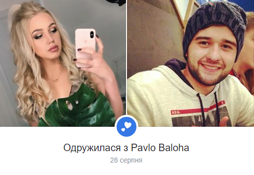 У родині Балог готуються до весілля У родині Балог готуються до весілля