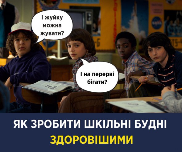 Жуйку можна, — шокуюча заява Супрун Жуйку можна, — шокуюча заява Супрун