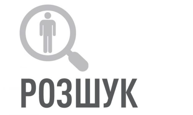 В Мукачеві загубився чоловік літнього віку В Мукачеві загубився чоловік літнього віку