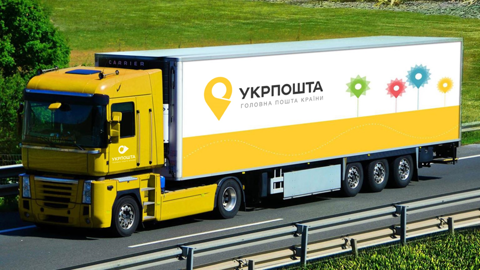"Укрпошта" хоче підвищити тарифи на універсальні поштові послуги "Укрпошта" хоче підвищити тарифи на універсальні поштові послуги