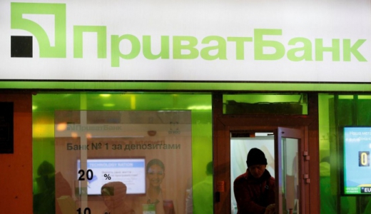 У роботі одного із популярних банків стався масовий збій У роботі одного із популярних банків стався масовий збій