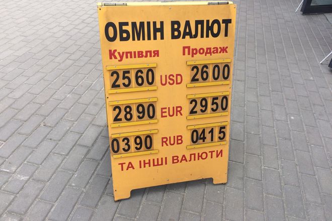 Долар стрімко здорожчав, а в деяких обмінниках валюту вже розкупили Долар стрімко здорожчав, а в деяких обмінниках валюту вже розкупили