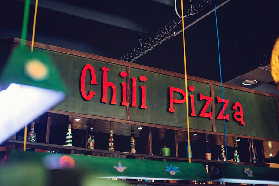 Chili Pizza Ресторан Чілі піца (Chili Pizza) Ужгород