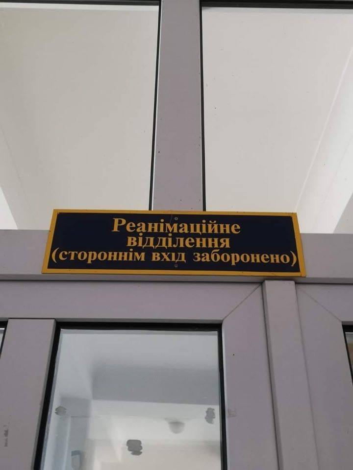 В Мукачеві розшукують рідних чоловіка, який зараз у лікарні В Мукачеві розшукують рідних чоловіка, який зараз у лікарні