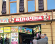 В Ужгороді машина в’їхала у крамницю, — ЗМІ В Ужгороді машина в’їхала у крамницю, — ЗМІ